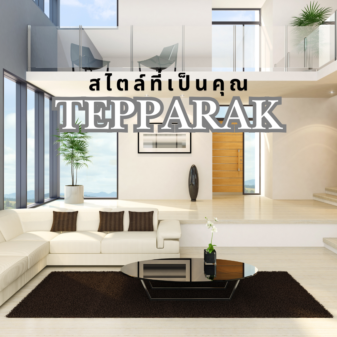 ไอเดียตกแต่งผนังภายในบ้านด้วยวัสดุคุณภาพจาก เทพรักษ์ อินเตอร์เนชั่นแนล