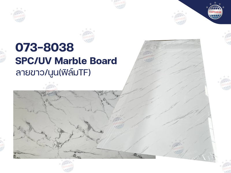 แผ่นSPC/UV Marble Boardแผ่นลายหินอ่อน