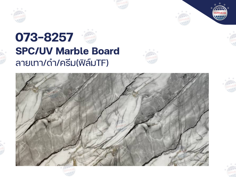 SPC Marble Board / UV Marble Sheet / PVC Marble Sheet  แผ่นลายหินอ่อน