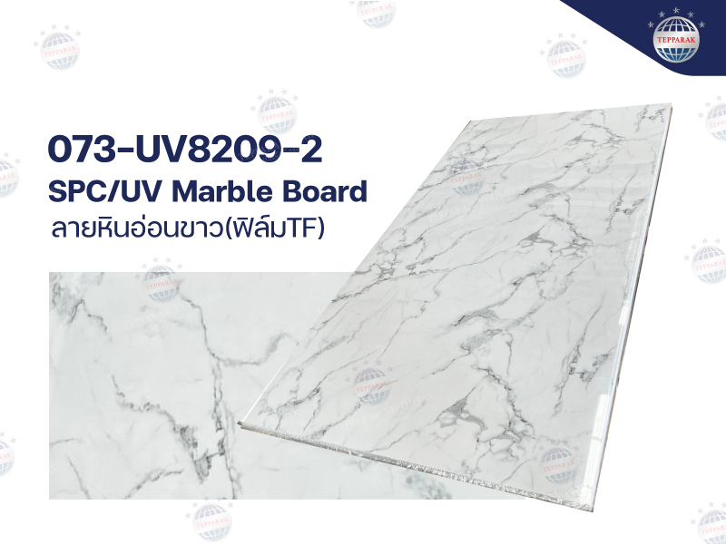 แผ่นSPC/UV Marble Boardแผ่นลายหินอ่อน