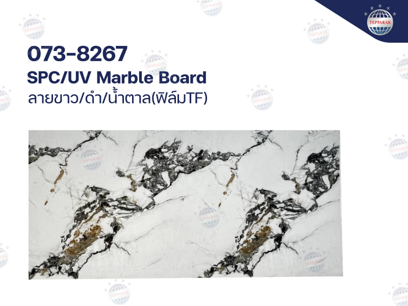 แผ่นSPC/UV Marble Boardแผ่นลายหินอ่อน