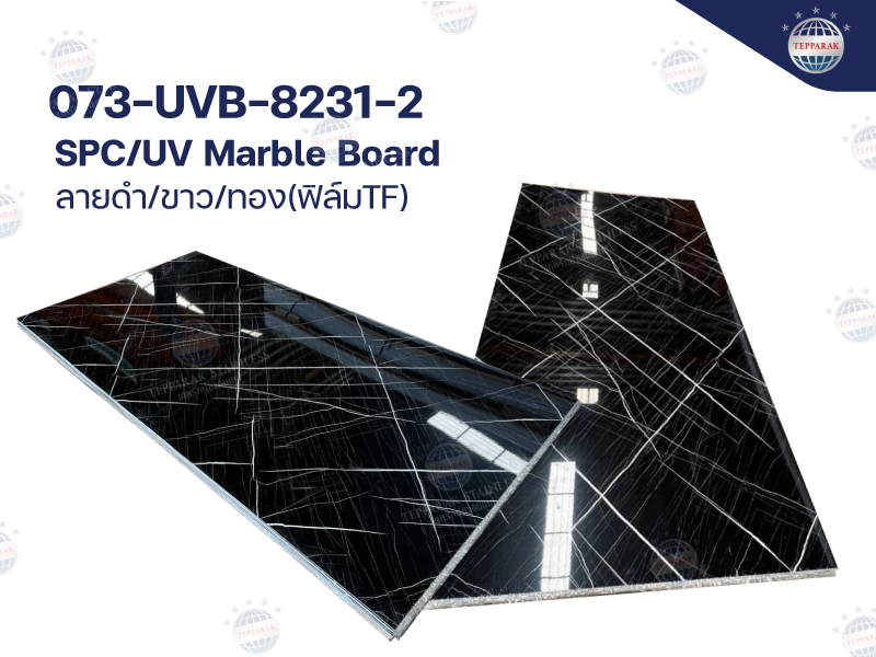 แผ่นSPC/UV Marble Boardแผ่นลายหินอ่อน