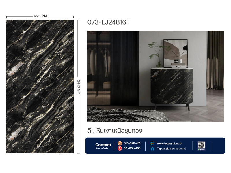 แผ่นSPC/UV Marble Boardแผ่นลายหินอ่อนหินเงาเหนือชุบทอง