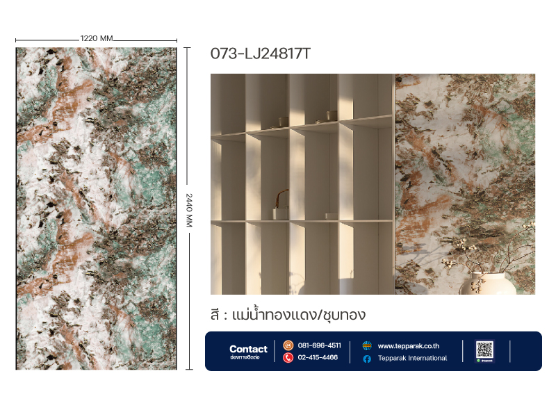 แผ่นSPC/UV Marble Boardแผ่นลายหินอ่อนแม่น้ำทองแดง/ชุบทอง