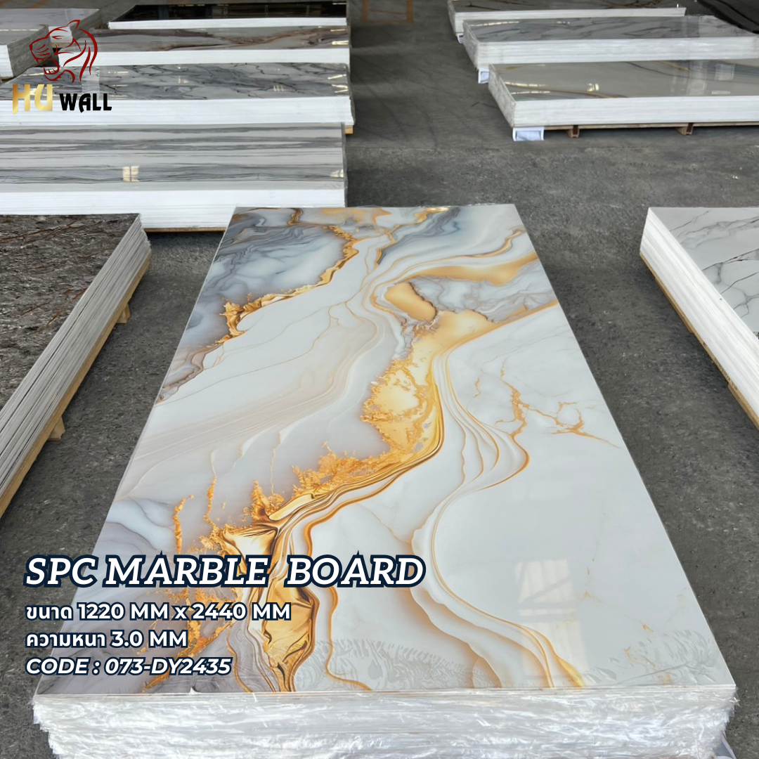แผ่นSPC/UV Marble Board ลายหลุยส์คิง