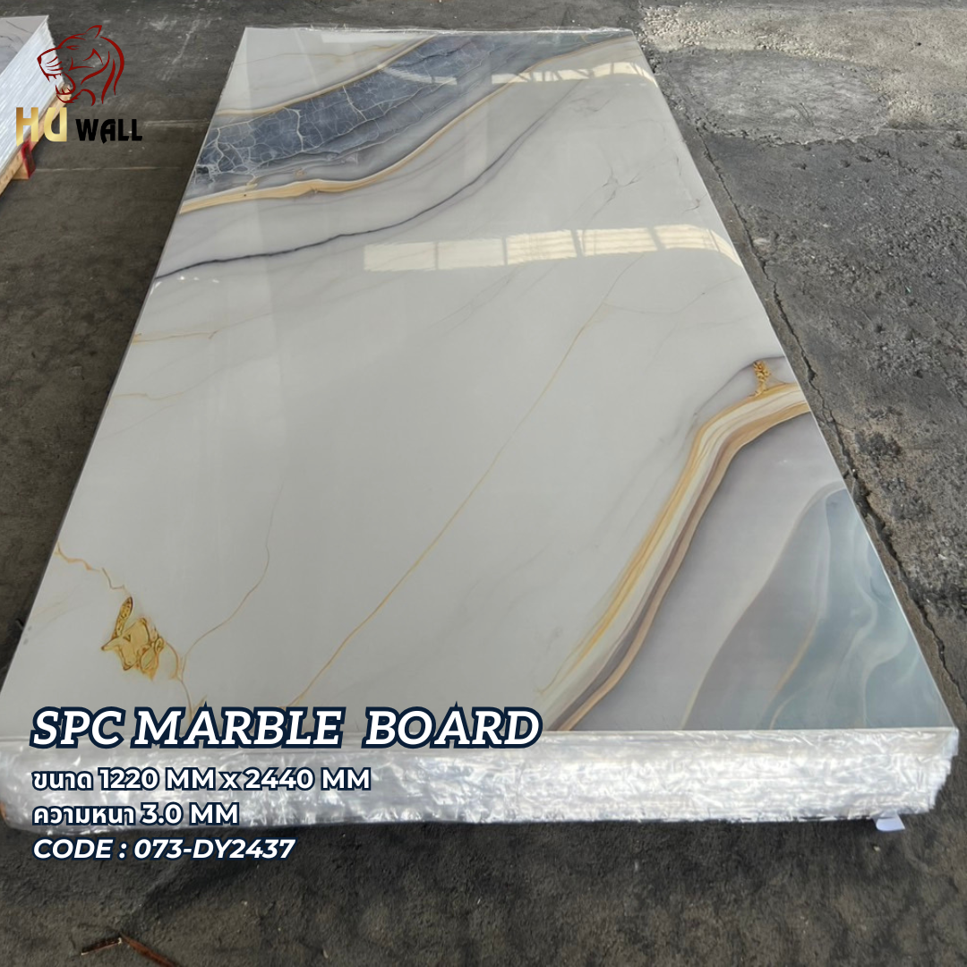 แผ่นSPC/UV Marble Board ลายสีอ็อกซ์บูล