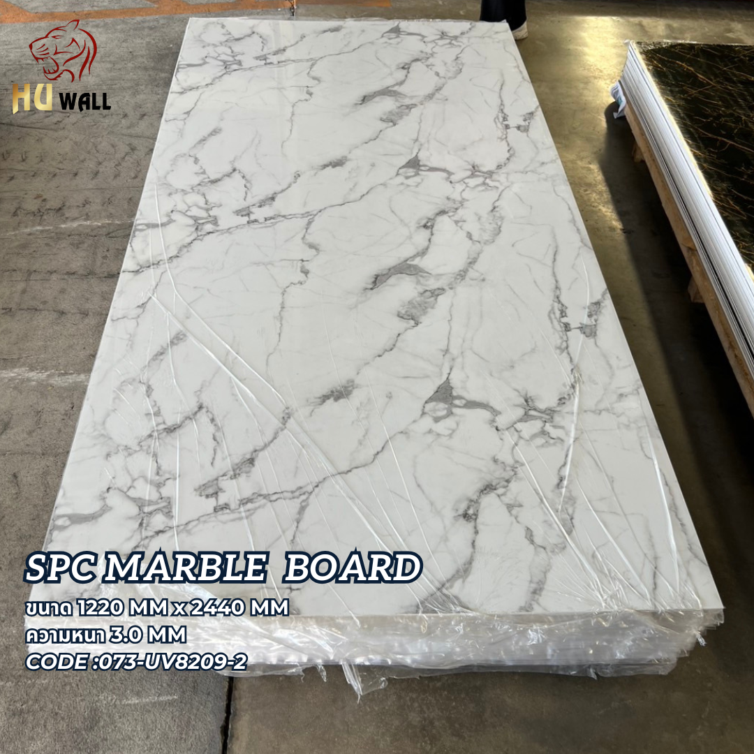 แผ่นSPC/UV Marble Boardแผ่นลายหินอ่อน