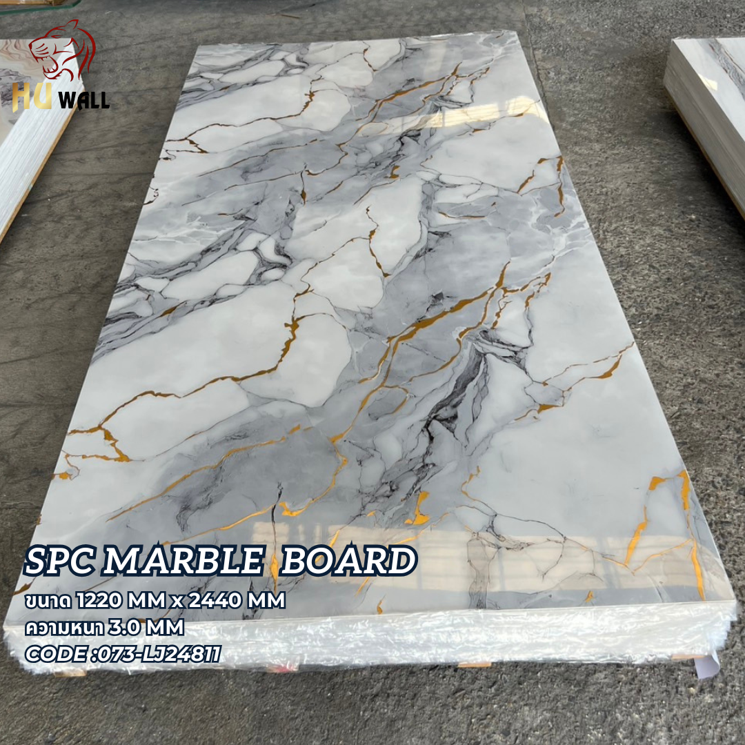 แผ่นSPC/UV Marble Boardแผ่นลายหินอ่อนลายราชันย์เมฆทอง