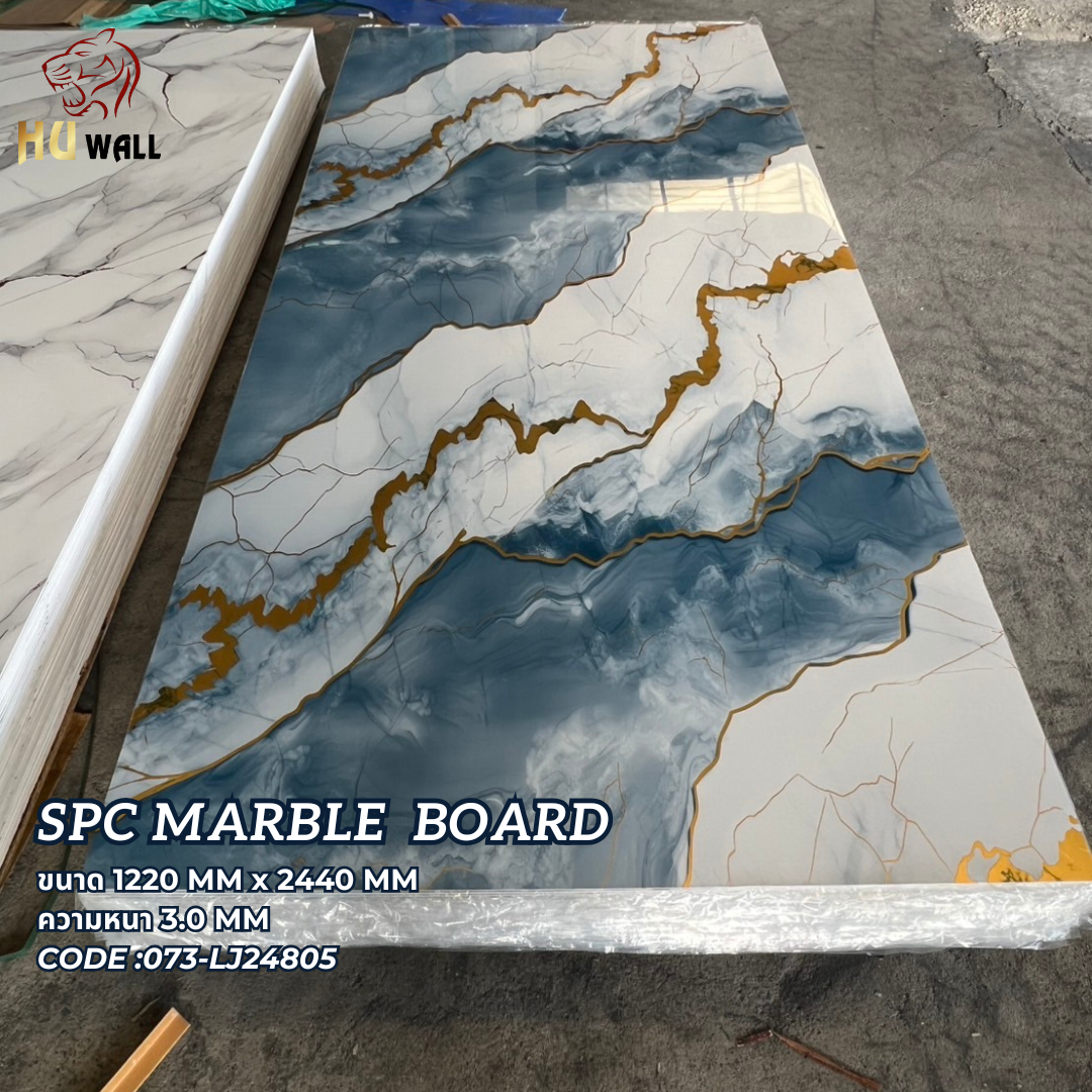 แผ่นSPC/UV Marble Boardแผ่นลายหินอ่อนลาย มหานทีทองคำชุปขาว