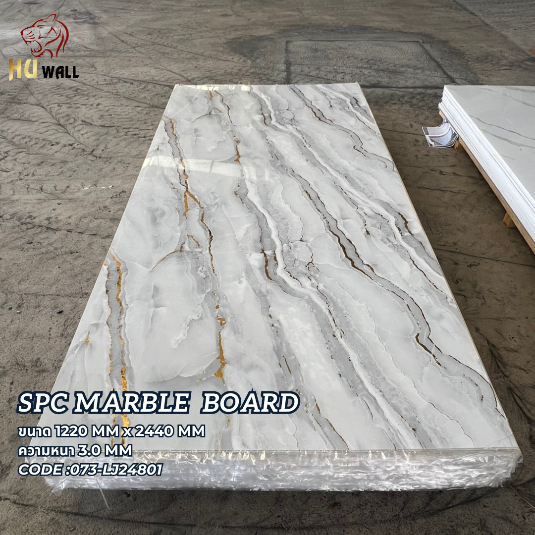 แผ่นSPC/UV Marble Boardแผ่นลายหินอ่อนลาย ผาหินเทาเงาชุบทอง