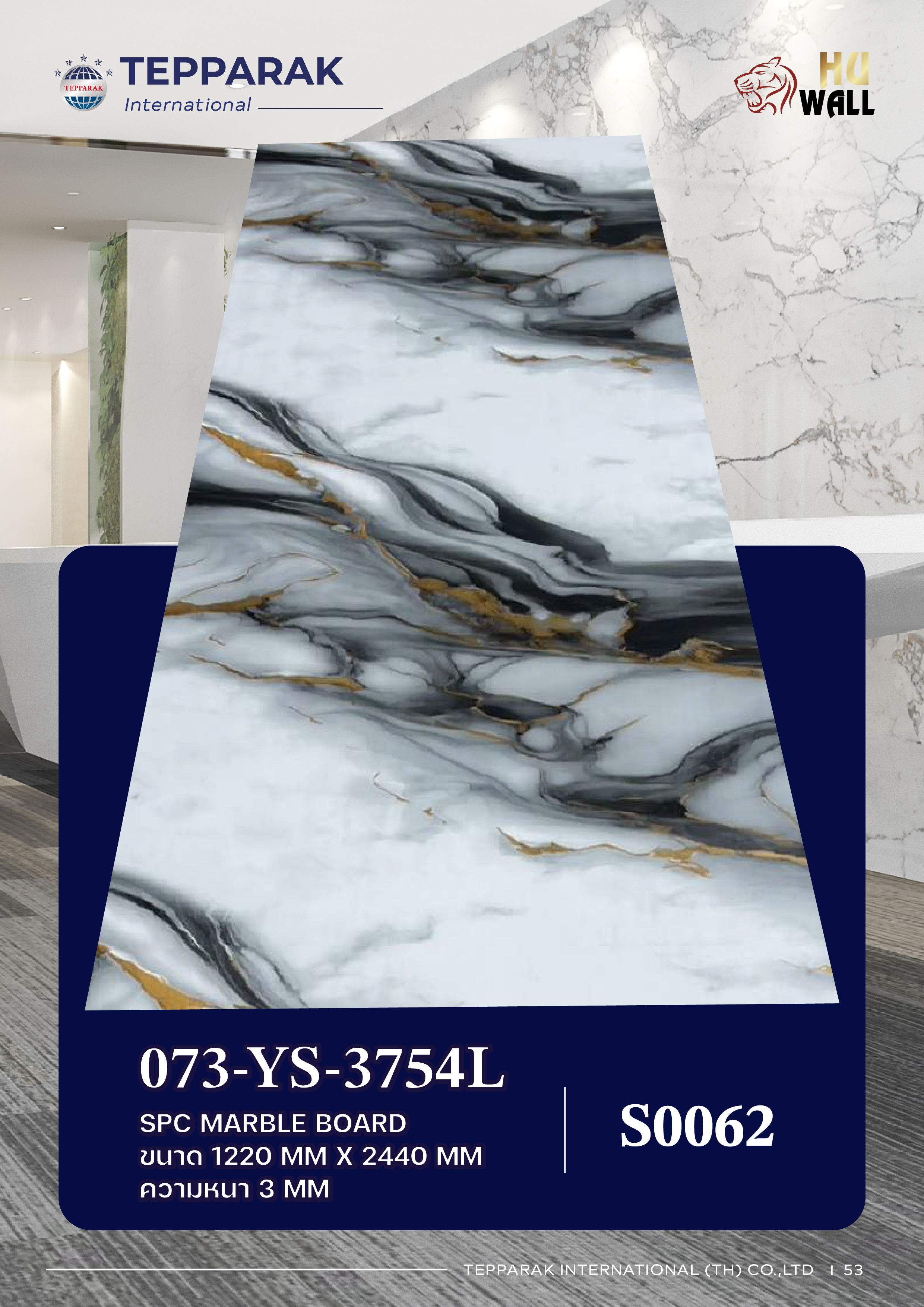แผ่นลามิเนต/SPC 073-YS-3754L บัฟเฟตต์ชุบทองเคลือบเงา