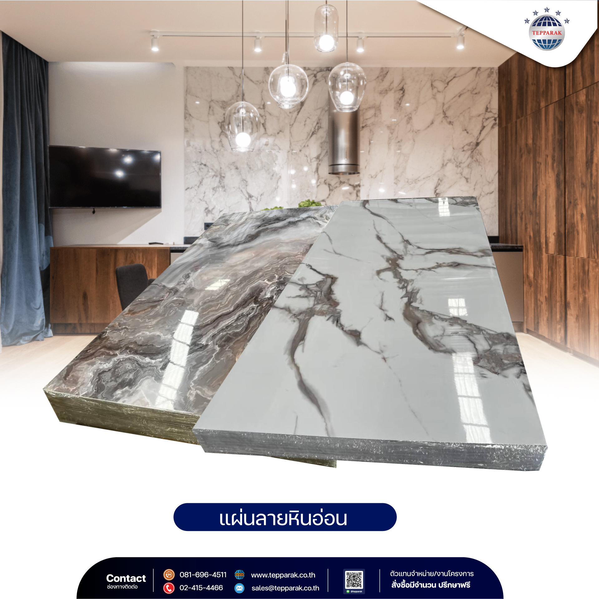 แผ่นSPCวัสดุตกแต่งผนัง