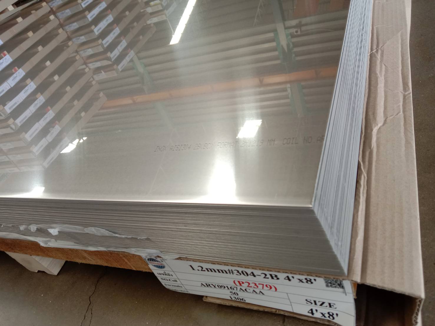 แผ่นสแตนเลส 304  ผิว2B (ผิวมัวมัน)  Stainless Steel Sheet 304  2B